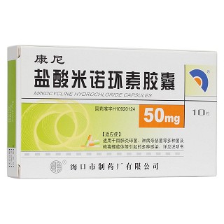 鹽酸米諾環(huán)素膠囊(康尼)