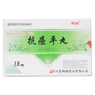 抗癌平丸(鵬鷂)包裝縮略圖1