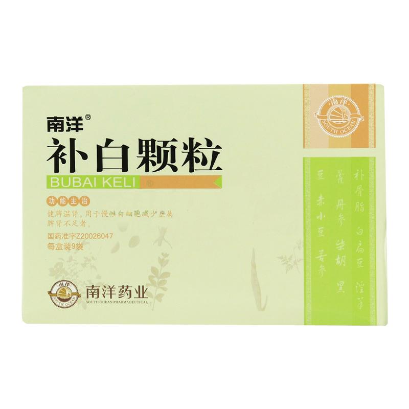 補(bǔ)白顆粒(南洋)包裝縮略圖1