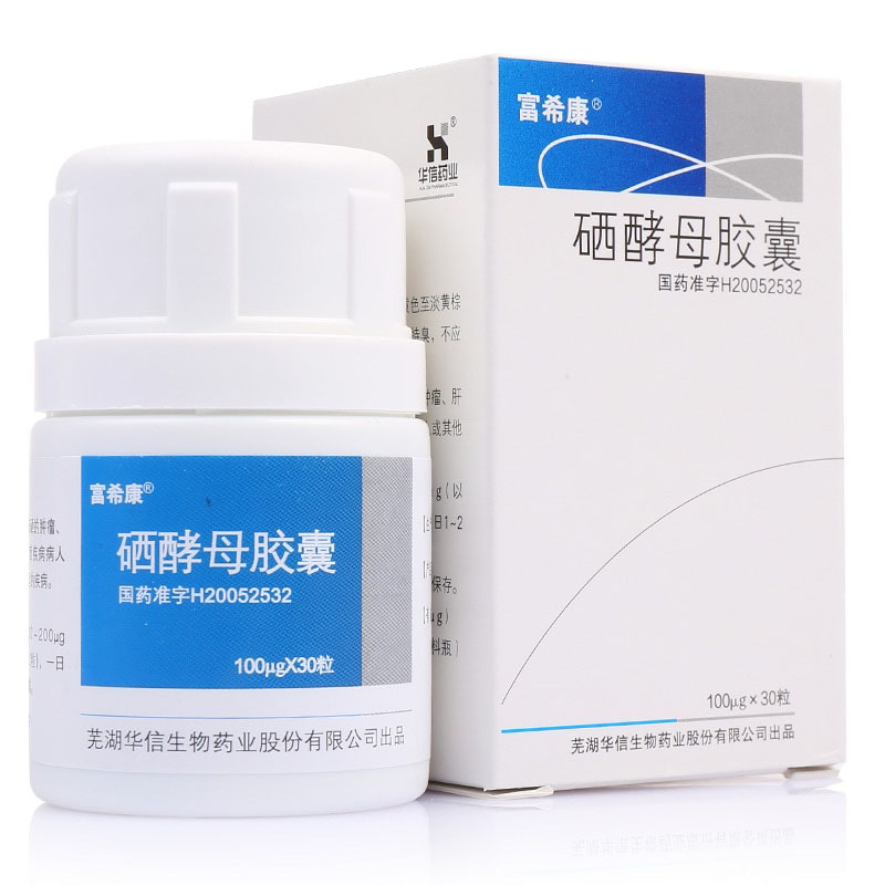 硒酵母膠囊(富?？?