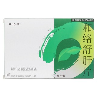 和絡(luò)舒肝片(甘乙康)包裝縮略圖1