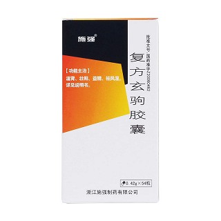 復(fù)方玄駒膠囊(施強)包裝縮略圖1
