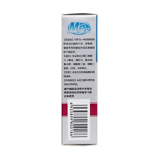 聚乙烯醇滴眼液(瑞珠)包裝縮略圖3