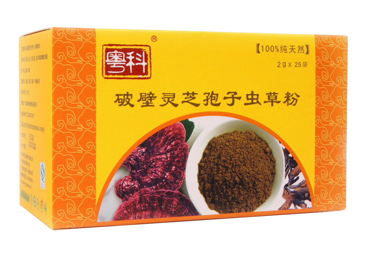 破壁靈芝孢子蟲(chóng)草粉(粵科)