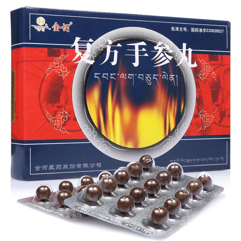 復(fù)方手參丸(金訶)