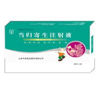 當(dāng)歸寄生注射液(當(dāng)歸寄生)