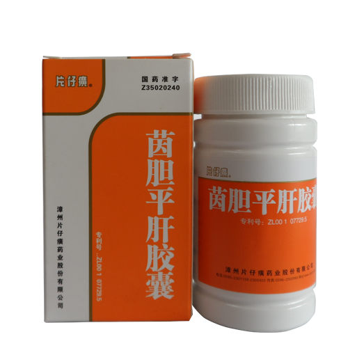 茵膽平肝膠囊(片仔癀)