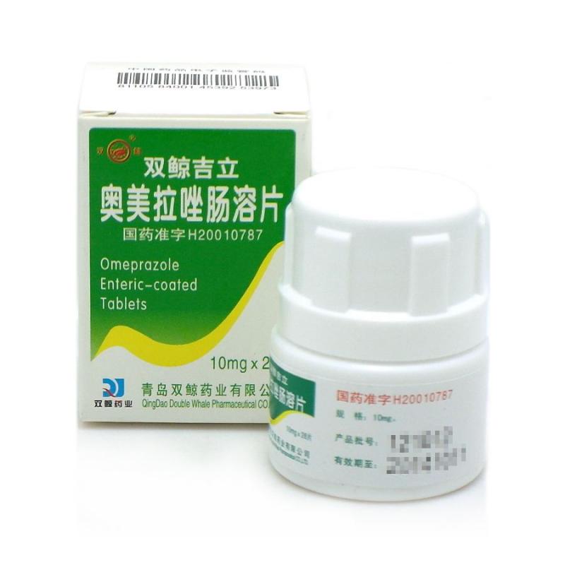 奧美拉唑腸溶膠囊(雙鯨吉立)包裝縮略圖1