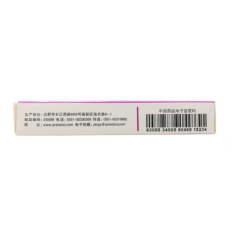 重組人干擾素α2b栓(安達(dá)芬)包裝縮略圖3