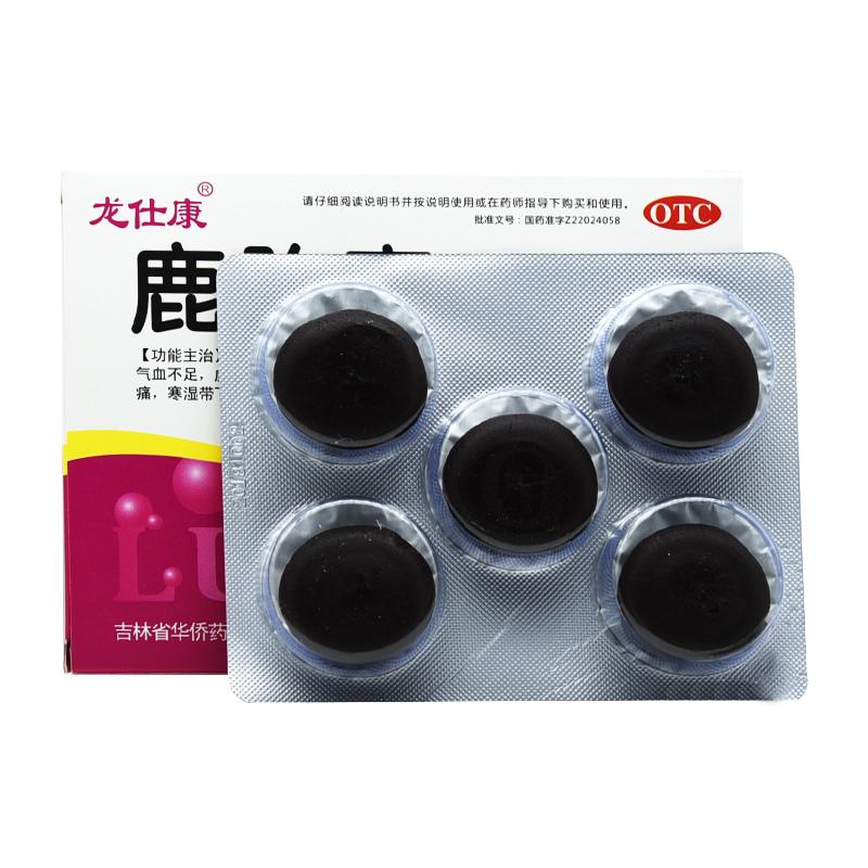 鹿胎膏(鹿仙丹)包裝縮略圖1