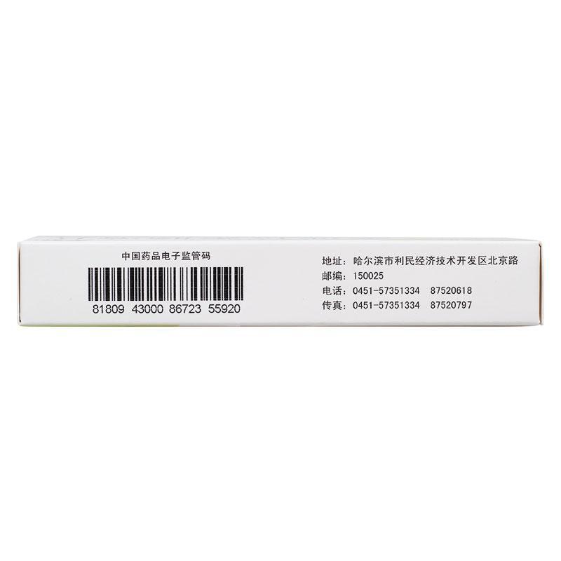 美沙拉秦腸溶片(美沙欣)包裝縮略圖3
