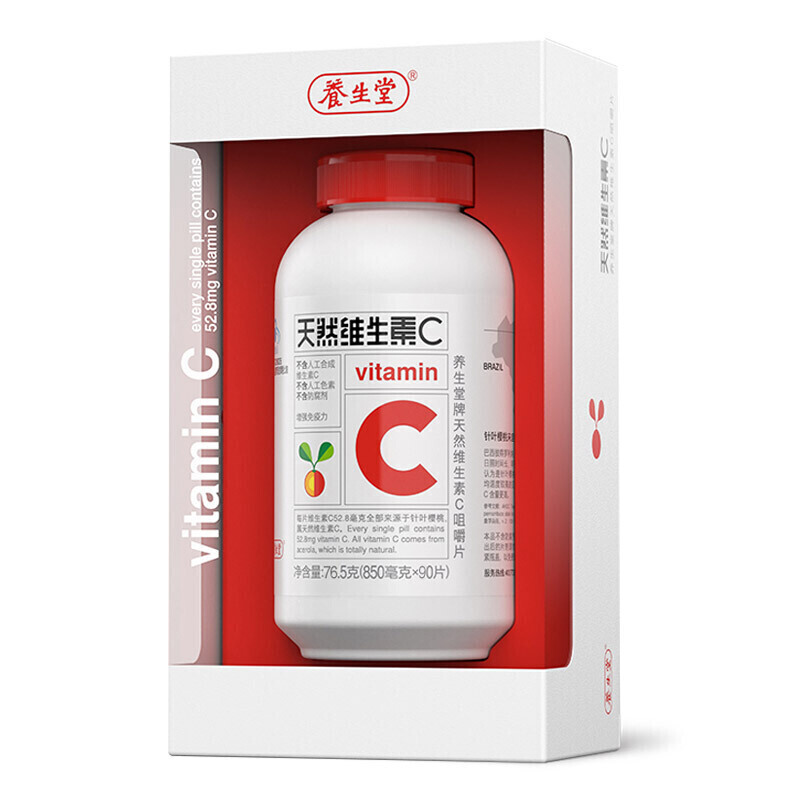 養(yǎng)生堂天然維生素C咀嚼片(養(yǎng)生堂)包裝縮略圖4