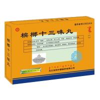 九安電子血壓計上臂式KD-5910（智能臂式）(九安 臂式電子血壓計KD-5910)