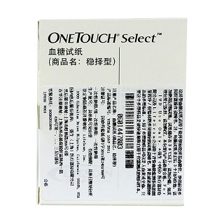 穩(wěn)擇型血糖試紙50片(強(qiáng)生)包裝縮略圖1