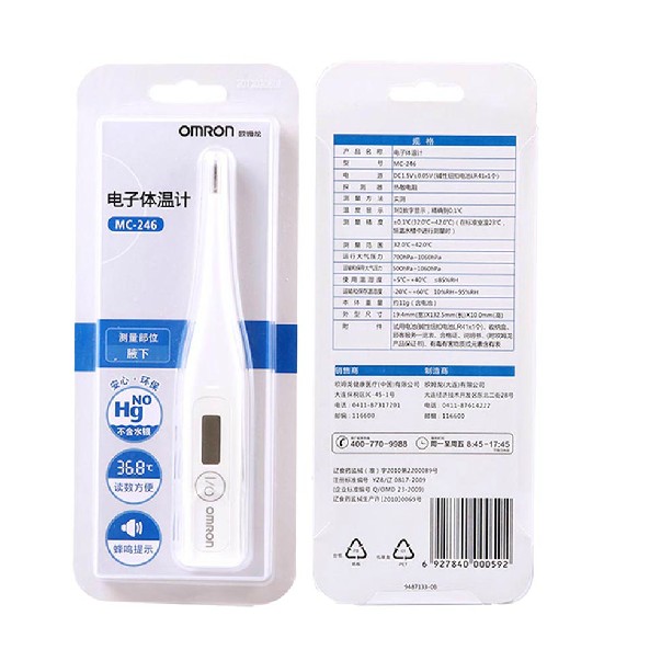 歐姆龍電子體溫計MC-246(歐姆龍電子體溫計MC-246)包裝縮略圖1