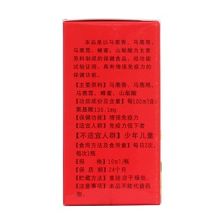鹿尾巴口服液(經(jīng)開)包裝縮略圖2