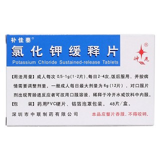 氯化鉀緩釋片(補(bǔ)佳泰)包裝縮略圖1