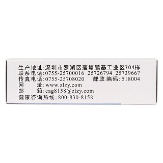 氯化鉀緩釋片(補(bǔ)佳泰)包裝縮略圖3