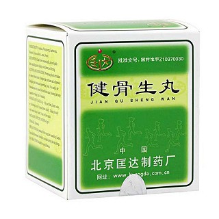 健骨生丸(匡達(dá))包裝縮略圖4