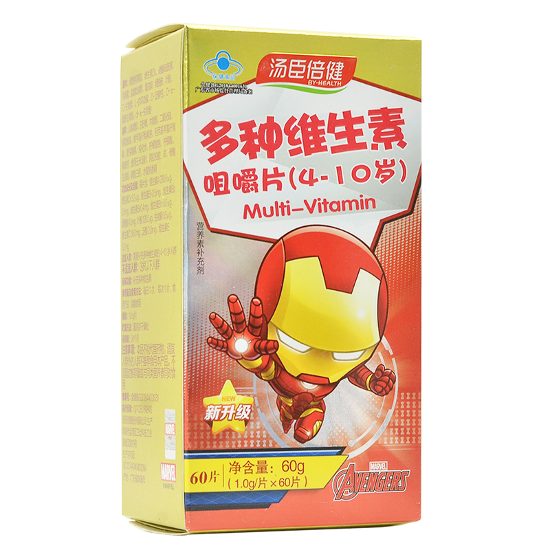 多種維生素咀嚼片(湯臣倍健)包裝縮略圖1