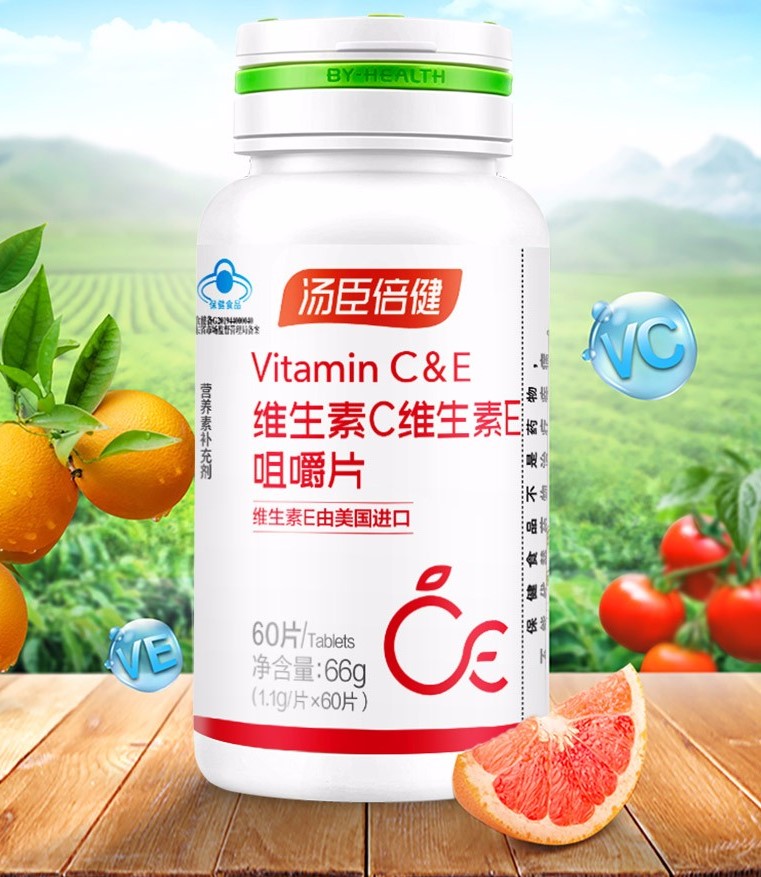 天然維生素C咀嚼片(湯臣倍健)