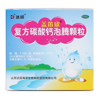 復(fù)方碳酸鈣泡騰顆粒(蓋笛欣)包裝縮略圖1