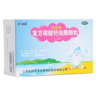 復(fù)方碳酸鈣泡騰顆粒(蓋笛欣)