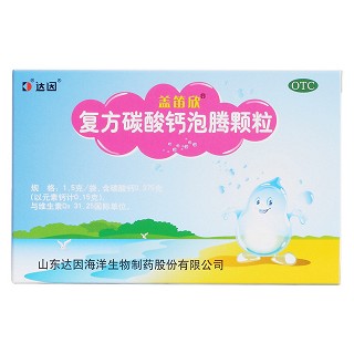 復(fù)方碳酸鈣泡騰顆粒(蓋笛欣)包裝縮略圖1