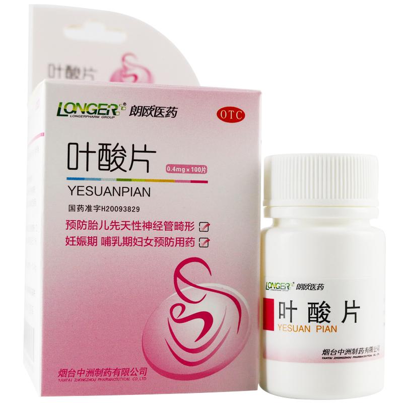 葉酸片(朗歐)