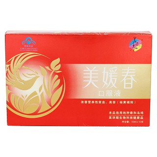 美媛春口服液(美媛春)包裝縮略圖1