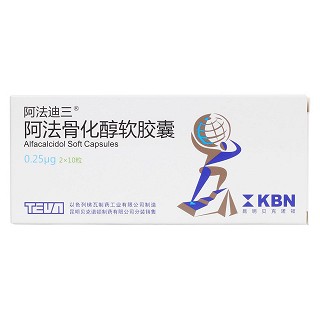 阿法骨化醇軟膠囊(阿法迪三)包裝縮略圖1