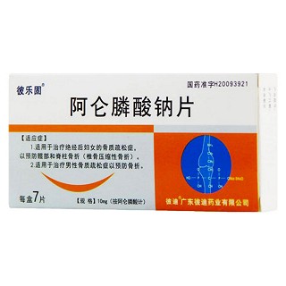 阿侖膦酸鈉片(彼樂(lè)固)