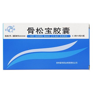骨松寶膠囊(富華)包裝縮略圖1