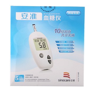 三諾安準(zhǔn)血糖儀(安準(zhǔn)型)包裝縮略圖4