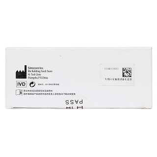 三諾安準血糖儀 家用測血糖儀器 獨立裝試紙50條y1(三諾)包裝縮略圖4