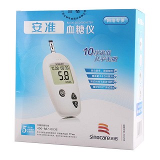 三諾安準(zhǔn)血糖儀(安準(zhǔn)型)包裝縮略圖1
