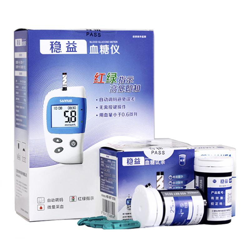 三諾穩(wěn)益血糖儀+50條試紙(穩(wěn)益型)