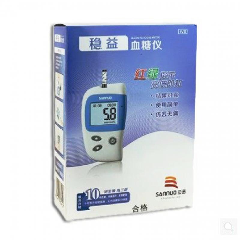 三諾穩(wěn)益血糖儀+50條試紙(穩(wěn)益型)包裝縮略圖1