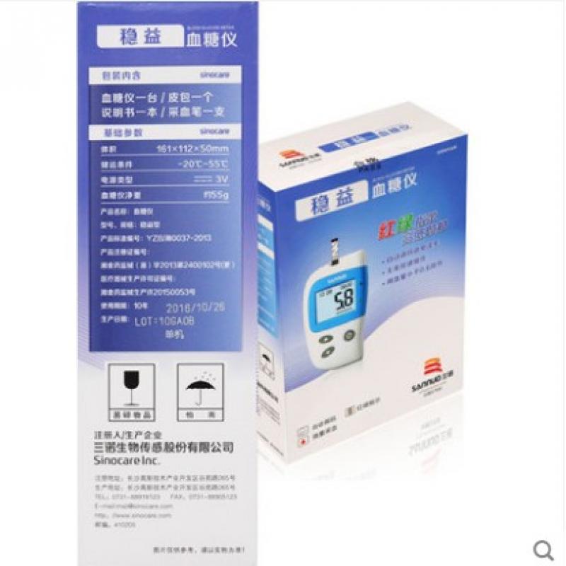 三諾穩(wěn)益血糖儀+50條試紙(穩(wěn)益型)包裝縮略圖2