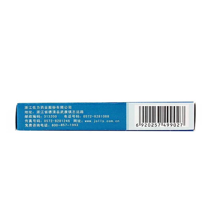 烏靈膠囊(佐力)包裝縮略圖4