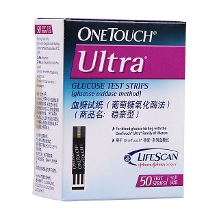 穩(wěn)豪型血糖試紙50片(強生)包裝縮略圖1