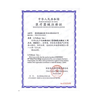 穩(wěn)豪型血糖試紙50片(強生)包裝縮略圖4