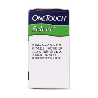 穩(wěn)擇型血糖試紙25片(強(qiáng)生)包裝縮略圖3