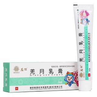 羌月乳膏(健民集團(tuán))