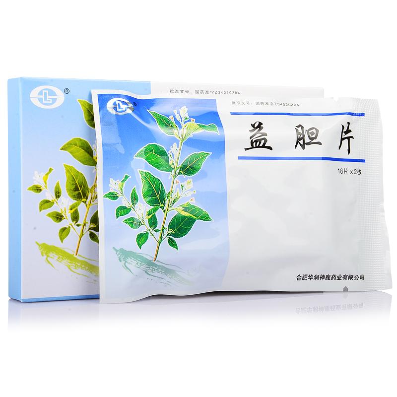 益膽片(神鹿)包裝縮略圖4