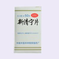 生力雄丸(太極)