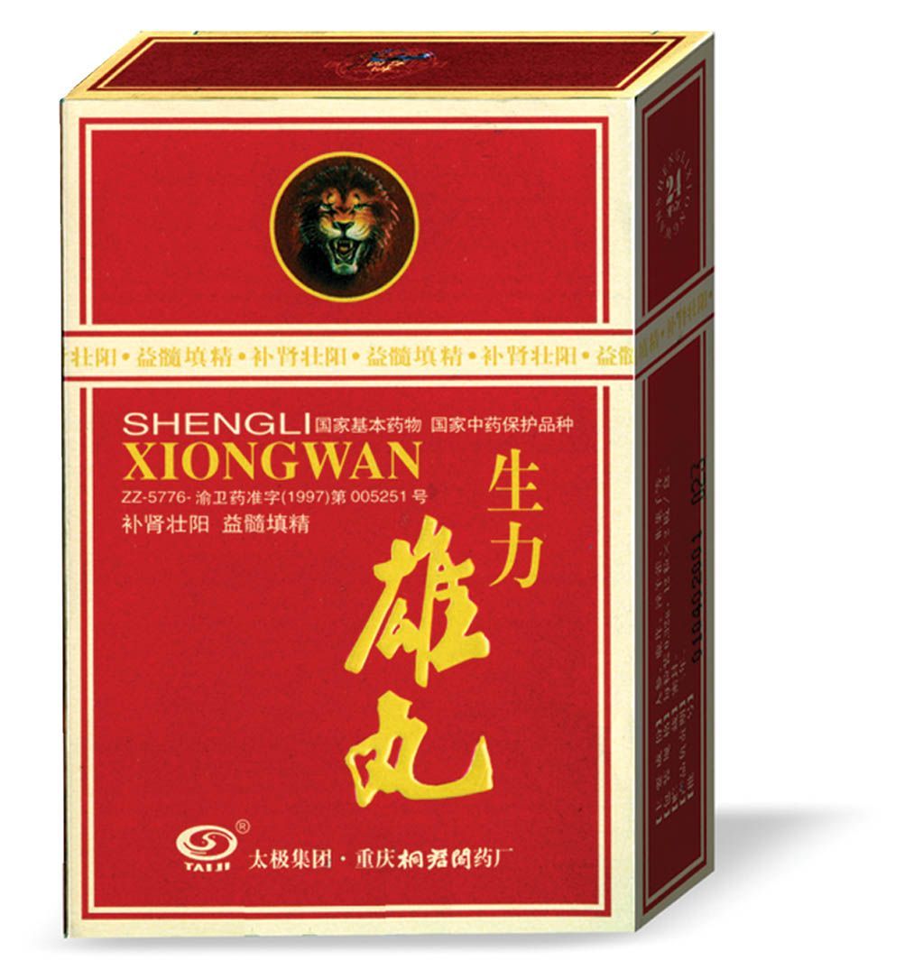 生力雄丸(太極)包裝縮略圖1