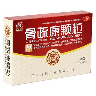 骨疏康顆粒(無糖型)(康辰)包裝縮略圖2