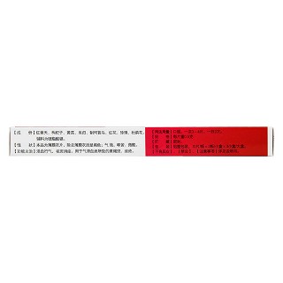 景天祛斑片(永樂)包裝縮略圖3