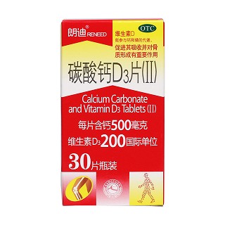 碳酸鈣d3片(康遠(yuǎn))包裝縮略圖1